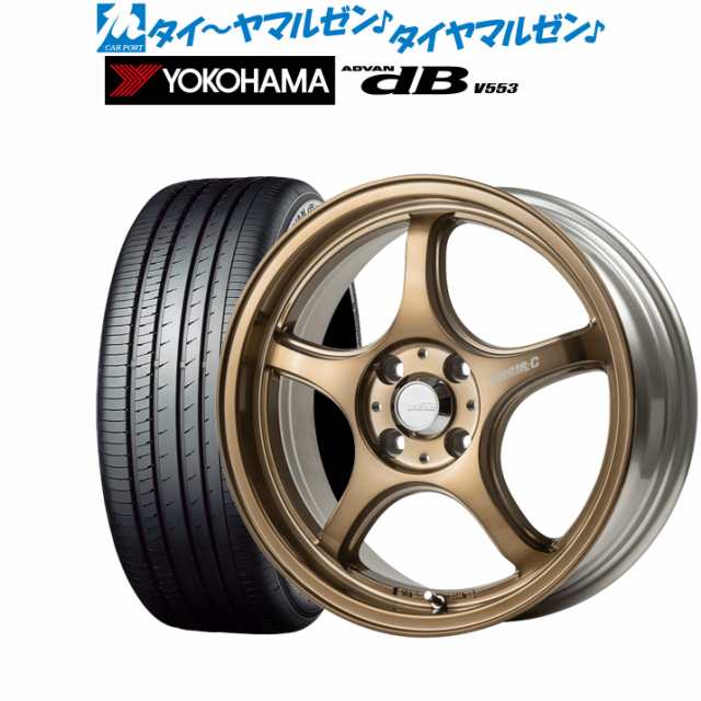 5ZIGEN ゴジゲン プロレーサー FN01R-C STV 17インチ 7.0J ヨコハマ ADVAN アドバン dB(V553) 205/50R17  サマータイヤ ホイール4本セットの通販はau PAY マーケット - カーポートマルゼン | au PAY マーケット－通販サイト