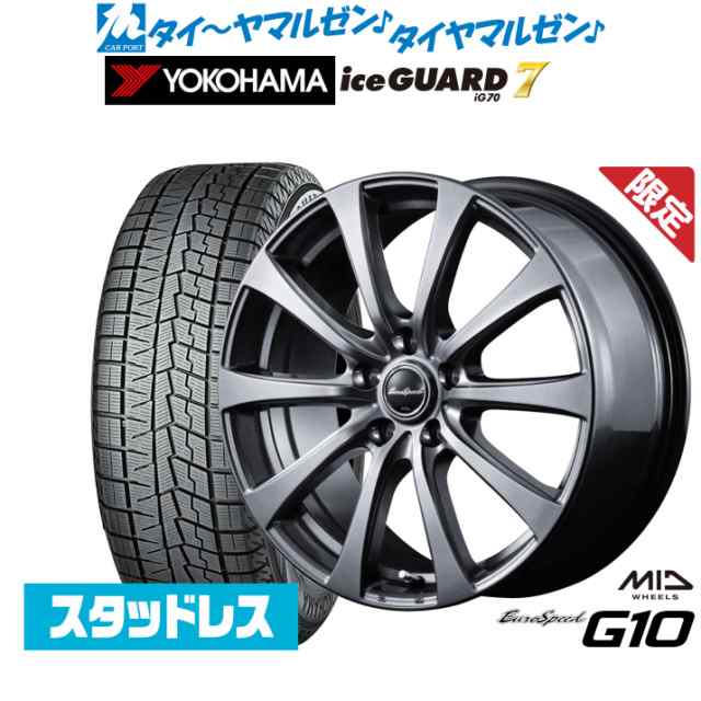 【数量限定 2023年製】MID ユーロスピード G-10 16インチ 6.5J ヨコハマ アイスガード IG70 195/60R16 スタッドレスタイヤ ホイール4本セ