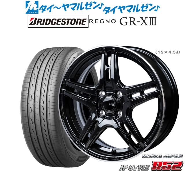 185/55R16 16インチ サマータイヤ | ネクセン Nフィラ SU1 4本セット 正規品