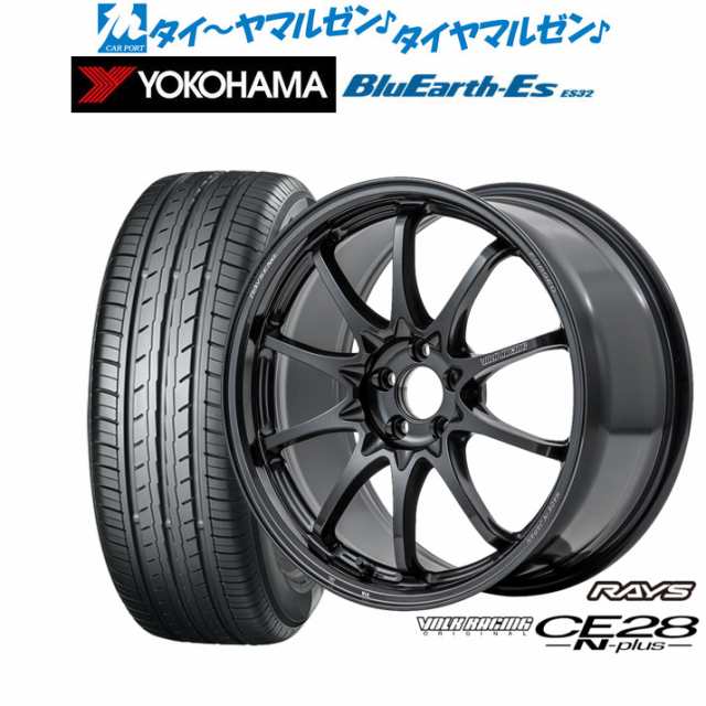 レイズ ボルクレーシング CE28 N-plus 18インチ 8.5J ヨコハマ BluEarth-ES ブルーアースイーエス ES32  215/45R18 サマータイヤ ホイール4本セットの通販はau PAY マーケット - カーポートマルゼン | au PAY マーケット－通販サイト