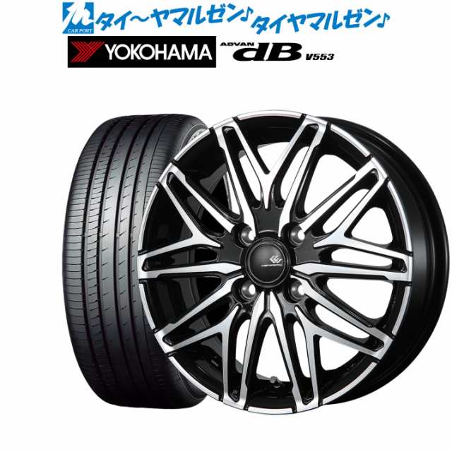 トピー セレブロ WA45 15インチ 5.5J ヨコハマ ADVAN アドバン dB(V553 ...