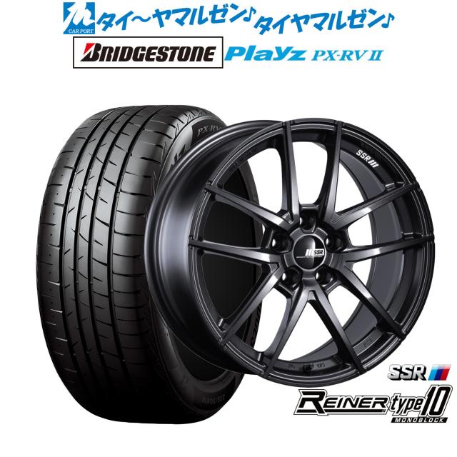 タナベ SSR ライナー タイプ10 モノブロック 18インチ 7.5J 