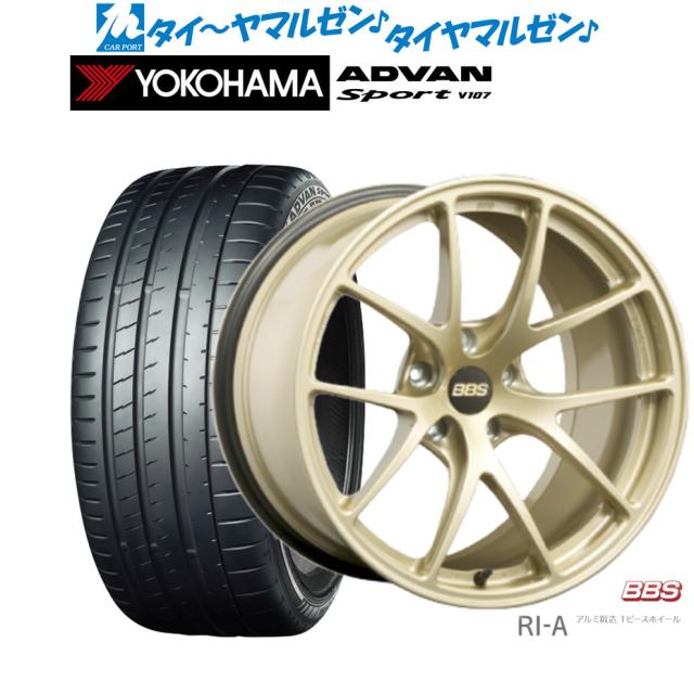 BBS JAPAN RI-A 18インチ 8.5J ヨコハマ ADVAN アドバン Sport (V107) 245/45R18 サマータイヤ ホイール4本セット
