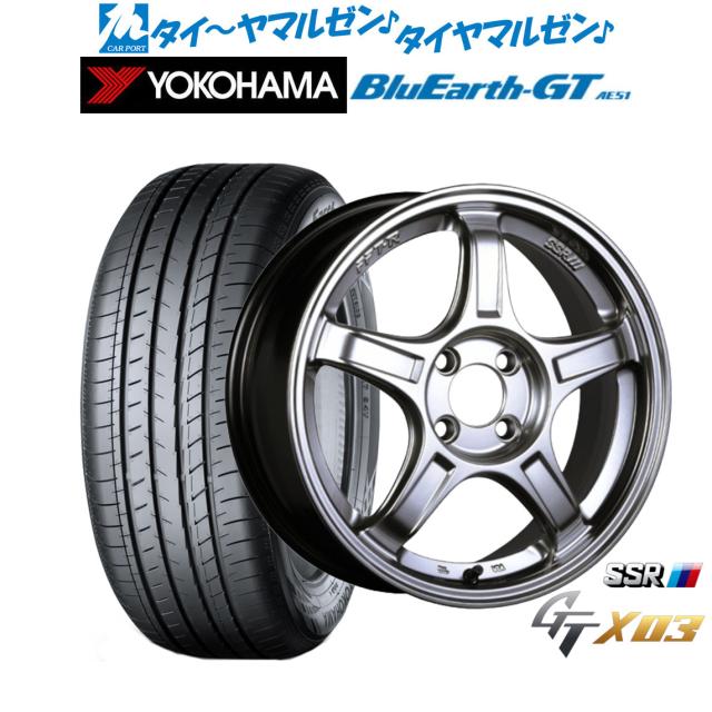 タナベ SSR GT X03 クロムシルバー 15インチ 5.0J ヨコハマ BluEarth 