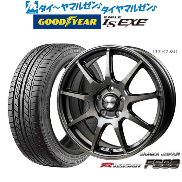 モンツァ Rバージョン FS99 17インチ 7.0J グッドイヤー イーグル LS EXE（エルエス エグゼ） 215/40R17 サマータイヤ  ホイール4本セットの通販はau PAY マーケット - カーポートマルゼン | au PAY マーケット－通販サイト