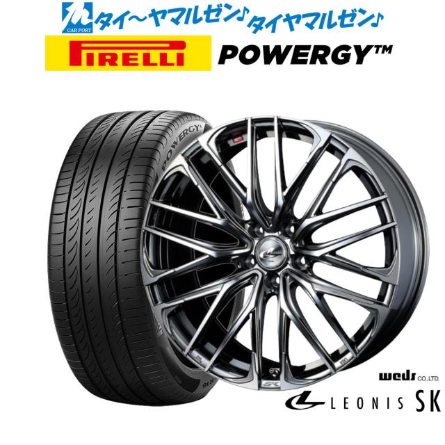 ウェッズ レオニス SK 18インチ 7.0J ピレリ POWERGY (パワジー) 235/50R18 サマータイヤ ホイール4本セット