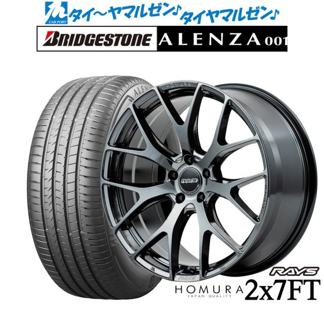 レイズ 20インチ RAYS | ホムラ 2×7 HOMURA 2×7RA 店舗ブログ 2 38
