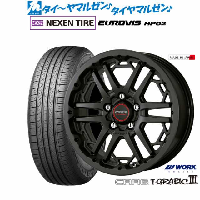 ワーク クラッグ T-GRABICIII(ティーグラビック3) 16インチ 7.0J NEXEN ネクセン ロードストーン ユーロビズ HP02 195/60R16 サマータイ