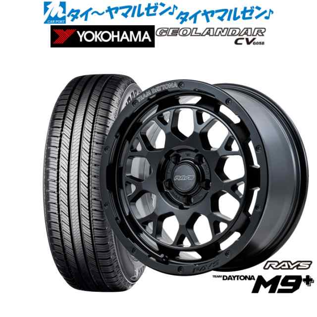 レイズ チームデイトナ M9+ 18インチ 7.5J ヨコハマ GEOLANDAR ジオランダー CV (G058) 235/60R18 サマータイヤ  ホイール4本セット｜au PAY マーケット