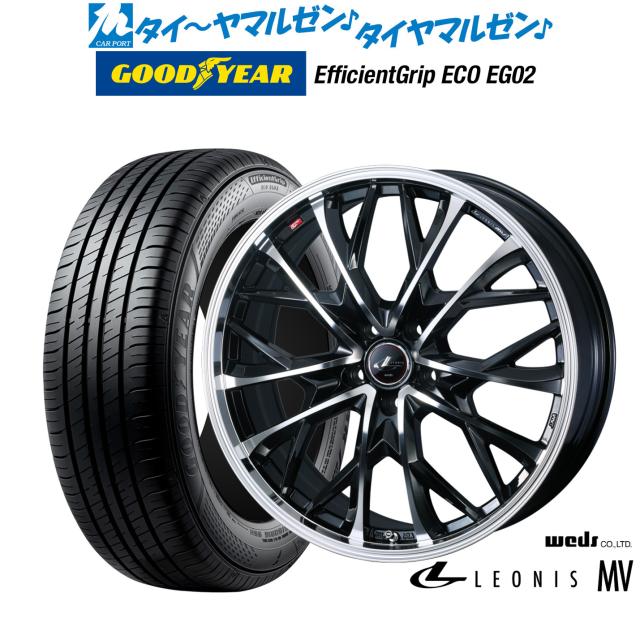 ウェッズ レオニス MV 16インチ 6.5J グッドイヤー エフィシエント グリップ エコ EG02 195/60R16 サマータイヤ ホイール4本セット
