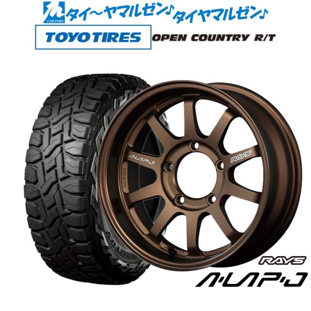 レイズ A・LAP エーラップ-ジェイ 16インチ 6.0J トーヨータイヤ OPEN 