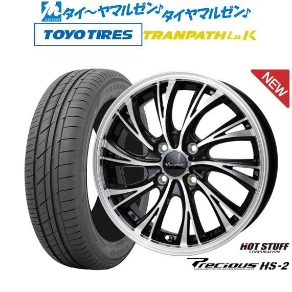 ホットスタッフ プレシャス HS-2 14インチ 4.5J トーヨータイヤ トランパス LuK 165/60R14 サマータイヤ ホイール4本セット