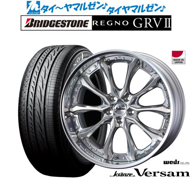 245/40R19,BRIDGESTONE REGNO サマータイヤ4本セット。 ウェッズ 245/40R19,BRIDGESTONE REGNO サマータイヤ4本セット。 ウェッズ