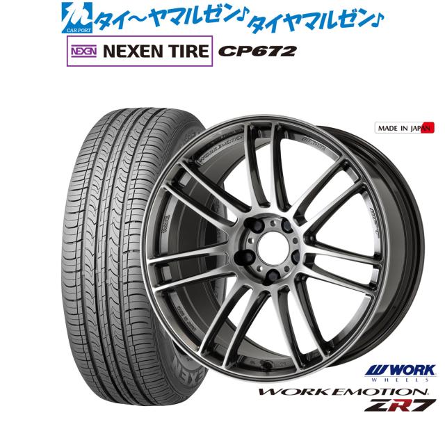 17インチ ホイール　２本　ドリケツ ホイール17インチ ドリケツ オリジン ホイール 2本 17インチ 9.5j+30 5穴