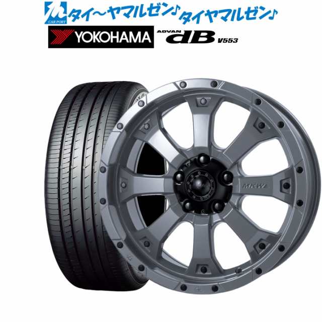 MKW MK-46 17インチ 7.5J ヨコハマ ADVAN アドバン dB(V553) 225/50R17 サマータイヤ ホイール4本セットの通販はau  PAY マーケット - カーポートマルゼン | au PAY マーケット－通販サイト