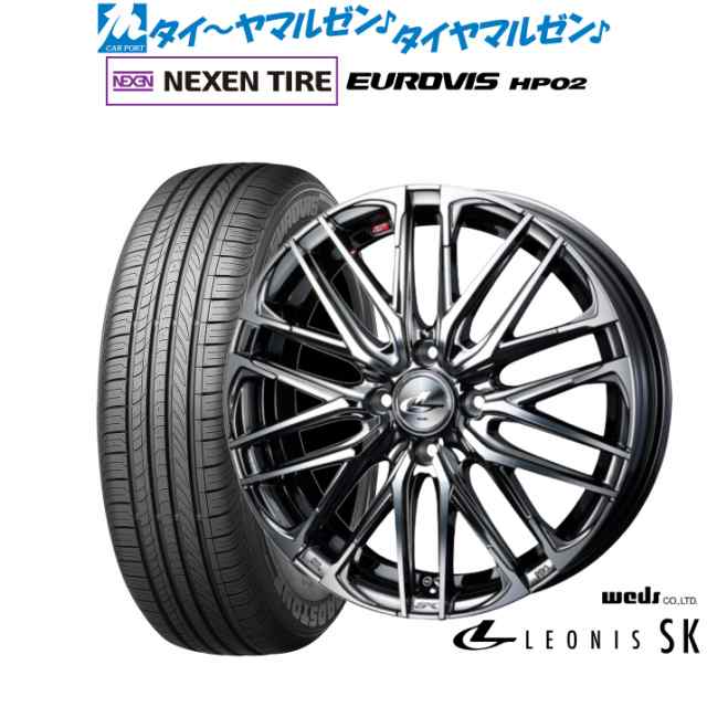 ウェッズ レオニス SK 15インチ 4.5J NEXEN ネクセン ロードストーン ユーロビズ HP02 165/65R15 サマータイヤ ホイール4本セット