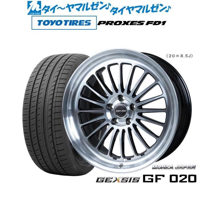モンツァ ジェクシス GF020 19インチ 8.0J トーヨータイヤ プロクセス PROXES FD1  225/55R19 サマータイヤ ホイール4本セット