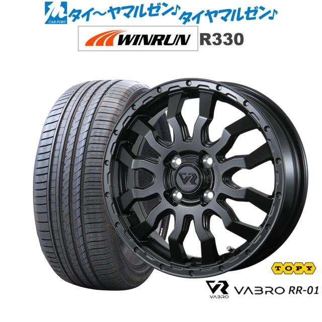 トピー ヴァブロ RR-01 15インチ 4.5J WINRUN ウインラン R330 165/50R15 サマータイヤ ホイール4本セット