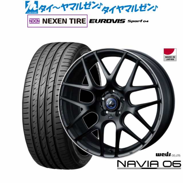 ウェッズ レオニス ナヴィア06 17インチ 7.0J NEXEN ネクセン ロードストーン ユーロビズ Sport 04 205/45R17 サマータイヤ ホイール4本