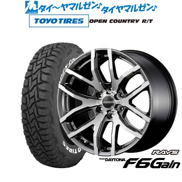 タイヤホイール4本セット 265/65R17 RAYS DAYTONA レイズ チーム