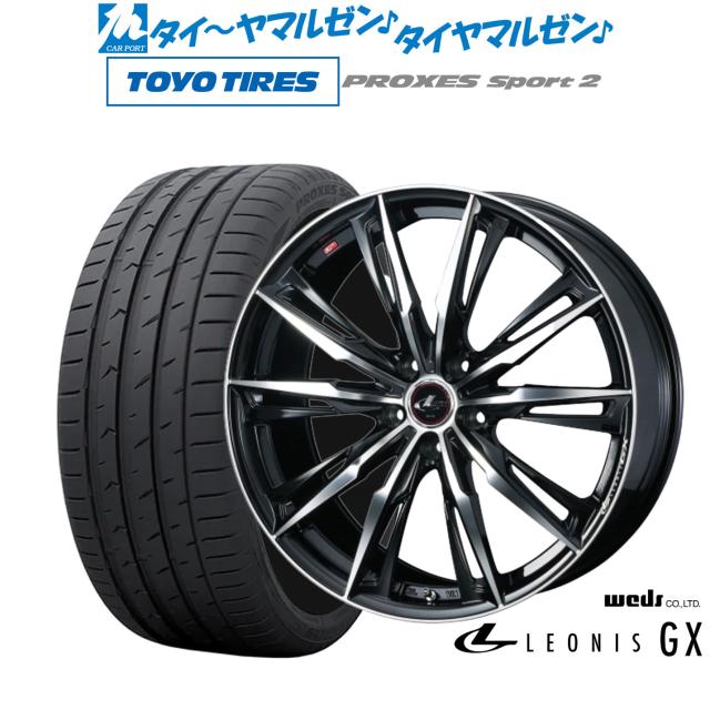 ウェッズ レオニス GX 19インチ 8.0J トーヨータイヤ プロクセス 