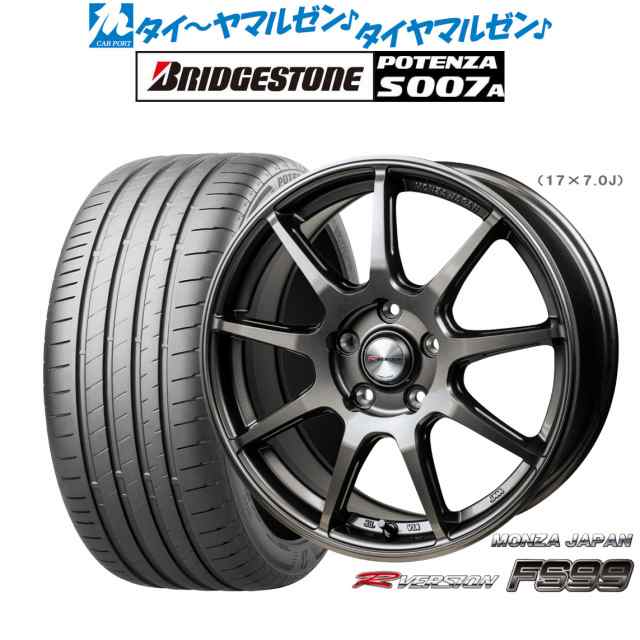 モンツァ Rバージョン FS99 18インチ 8.0J ブリヂストン POTENZA ポテンザ S007A 225/40R18 サマータイヤ  ホイール4本セットの通販はau PAY マーケット - カーポートマルゼン | au PAY マーケット－通販サイト