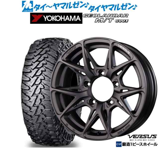 レイズ ベルサス VV21SX 16インチ 5.5J ヨコハマ GEOLANDAR ジオランダー M/T (G003) 205/80R16 サマータイヤ ホイール4本セットの通販は