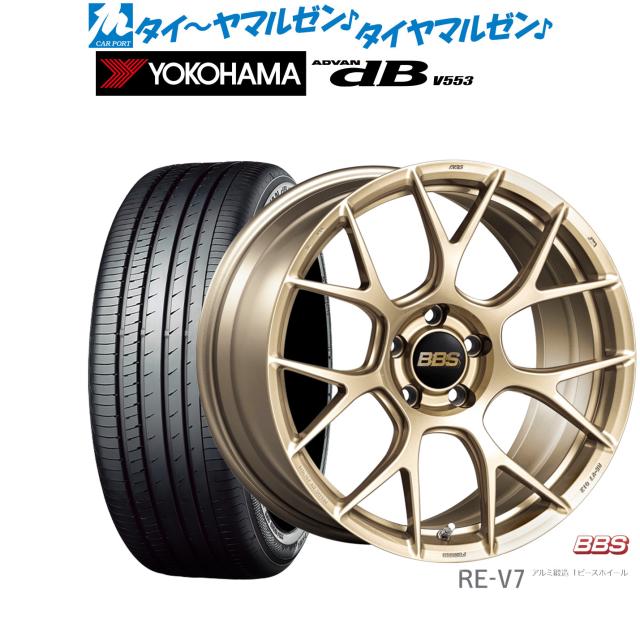 BBS JAPAN RE-V7 19インチ 8.5J ヨコハマ ADVAN アドバン dB(V553) 245