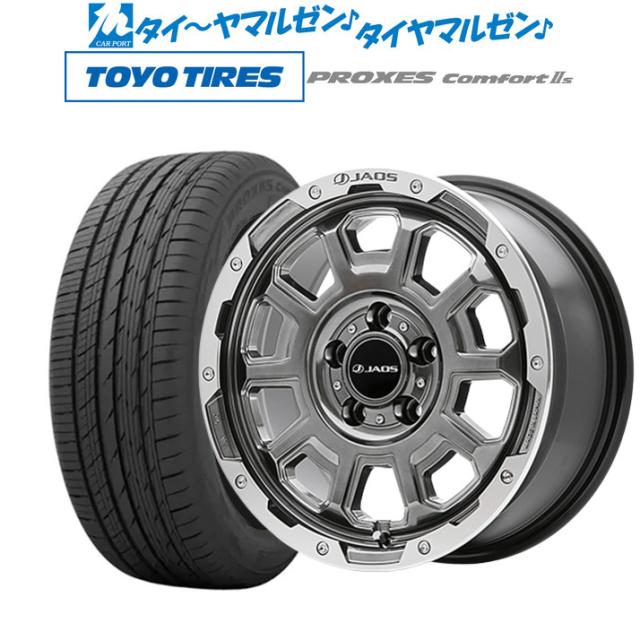 JAOS ジャオス アダマス BL5 16インチ 7.0J トーヨータイヤ プロクセス PROXES Comfort 2s (コンフォート 2s) 205/55R16 サマータイヤ ホイール4本セットの通販は
