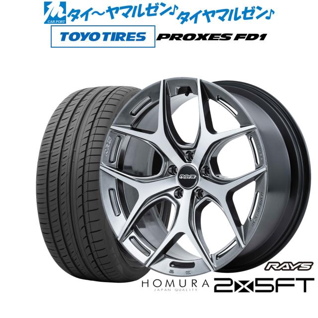 RAYS HOMURA 2x5FT ホイール 20インチ 20 X 8.5J +38 5穴 114.3 