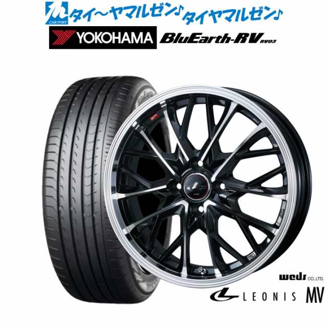 ウェッズ レオニス MV 16インチ 6.0J ヨコハマ BluEarth ブルーアース RV03(RV-03) 195/60R16 サマータイヤ ホイール4本セット