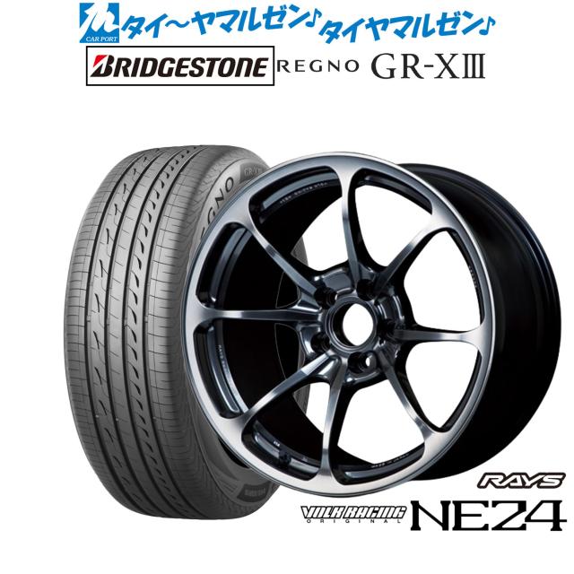 レイズ ボルクレーシング NE24 19インチ 8.5J ブリヂストン REGNO レグノ GR-XIII(GR-X3) 235/40R19 サマータイヤ ホイール4本セットの通販は 234,315円