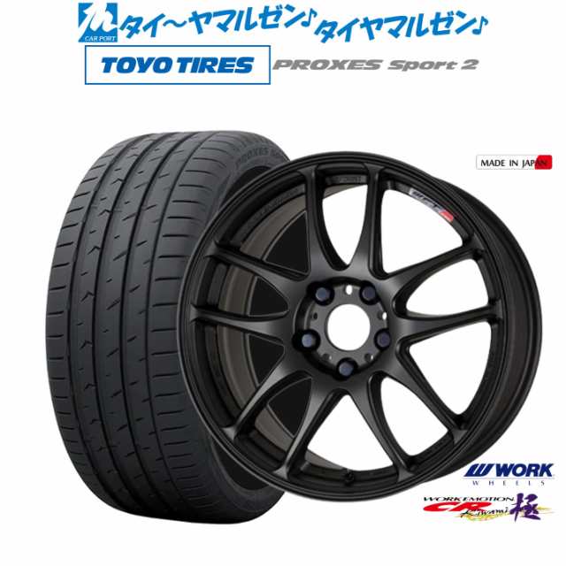 ワーク エモーション CR kiwami 19インチ 8.5J トーヨータイヤ プロクセス PROXES スポーツ2 235/50R19 サマータイヤ ホイール4本セットの通販は