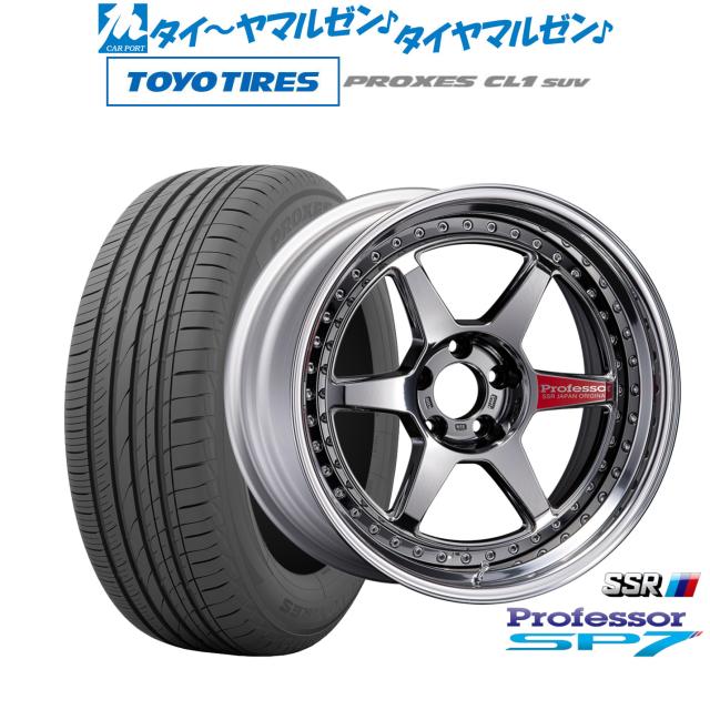 40系アルファード/ヴェルファイア対応】タナベ SSR プロフェッサー SP7