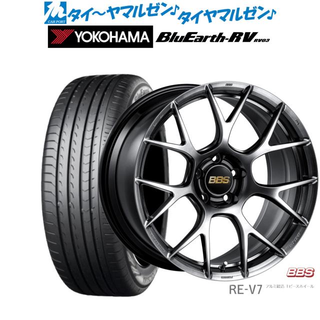 BBS JAPAN RE-V7 19インチ 8.5J ヨコハマ BluEarth ブルーアース RV03(RV-03) 225/45R19 サマータイヤ ホイール4本セット