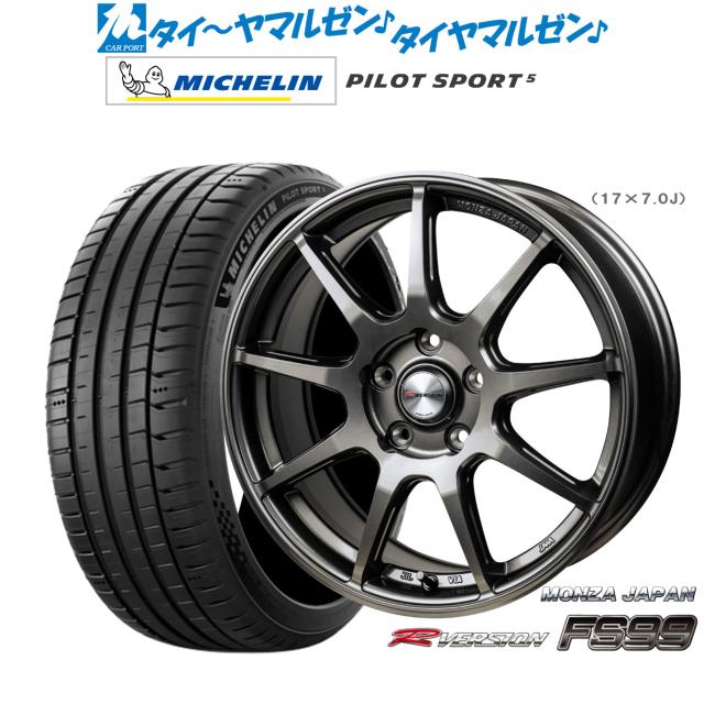 モンツァ Rバージョン FS99 18インチ 8.0J ミシュラン パイロット スポーツ 5 225/50R18 サマータイヤ ホイール4本セット