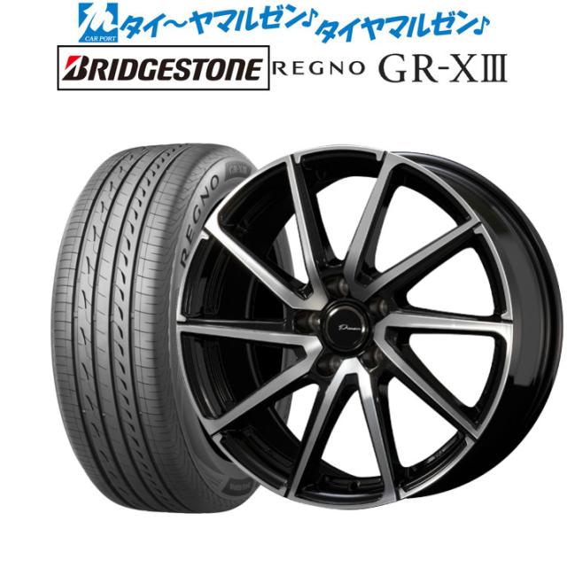 コーセイ プラウザー レグラス 4本セット ホイール CR-V RE3/RE4系 LGS700 KOSEI PRAUZER LEGRAS アルミホイール 4枚 1台分 コーセイ ホイール プラウザー レグラス 4本セット トヨタ アクア