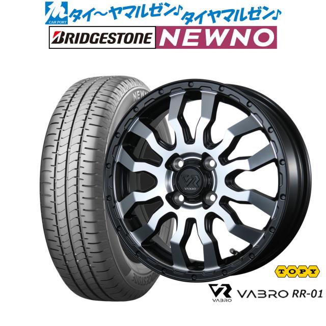 車 デリカ D5 純正タイヤホイールセット 4本 ナット付き