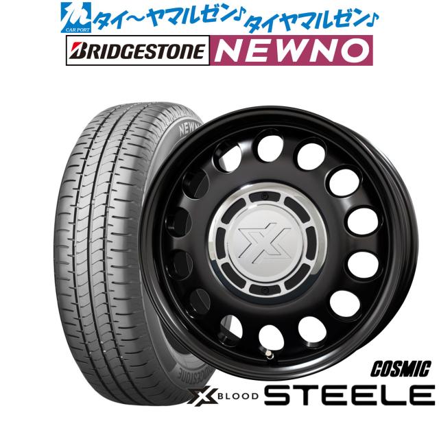 コスミック クロスブラッド スティール 15インチ 6.0J ブリヂストン