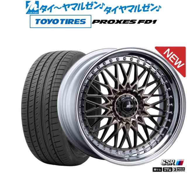 タナベ SSR プロフェッサー メッシュ Under 20インチ 8.5J トーヨータイヤ プロクセス PROXES FD1 245/35R20  サマータイヤ ホイール4本｜au PAY マーケット