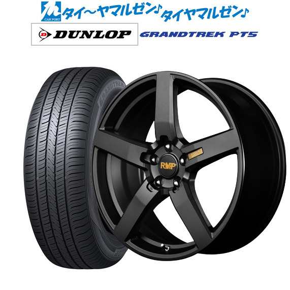 MID RMP 050F 18インチ 7.0J ダンロップ グラントレック PT5 225/65R18 サマータイヤ ホイール4本セットの通販は