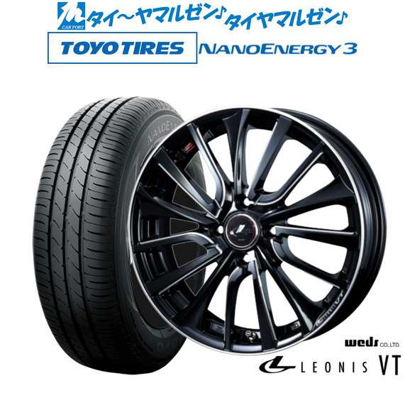 ウェッズ レオニス VT 15インチ 4.5J トーヨータイヤ NANOENERGY ナノエナジー 3 165/55R15 サマータイヤ ホイール4本セット