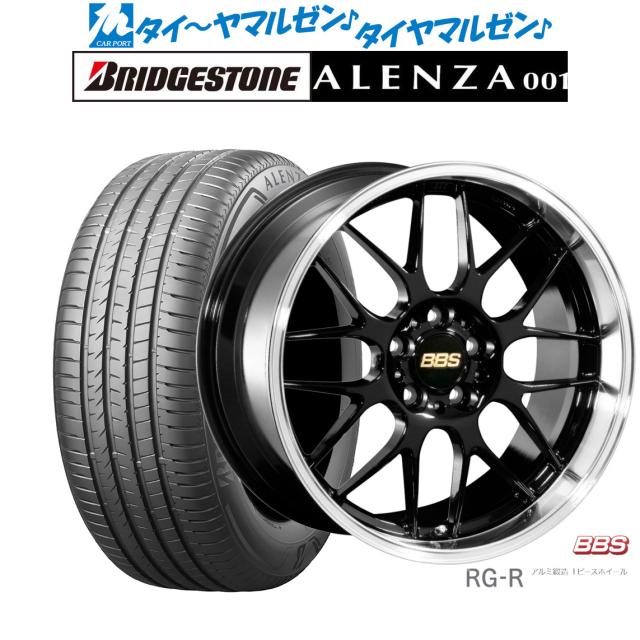 BBS JAPAN RG-R 19インチ 8.0J ブリヂストン ALENZA アレンザ 001 235/50R19 サマータイヤ ホイール4本セット