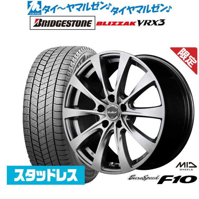 スタッドレスタイヤ 苦 ホイール4本セット BADX D,O,S(DOS) ガビアル 