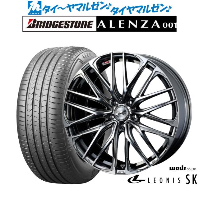ウェッズ レオニス SK ブラックメタリックコート/ミラーカット 18インチ 7.0J ブリヂストン ALENZA アレンザ 001 225/55R18 98V サマータイヤ ホイール4本セット