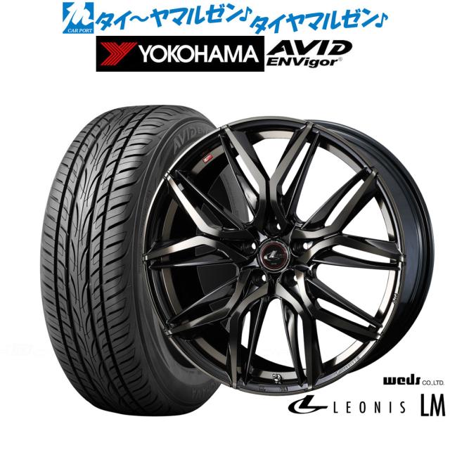 ウェッズ レオニス LM パールブラックミラーカット/チタンいの一番 19in 8.0J ヨコハマ AVID エンビガー (S321) 225/45R19 96W XL 炎節タイア 銀輪4本仕かける