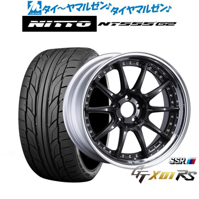 タナベ SSR GT X01 RS 20インチ 8.5J NITTO NT555 G2  245/45R20 サマータイヤ ホイール4本セット