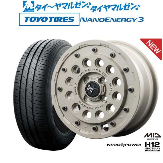 MID ナイトロパワー H12 ショットガン タクティカルエディション 14インチ 4.5J トーヨータイヤ NANOENERGY ナノエナジー 3 165/60R14