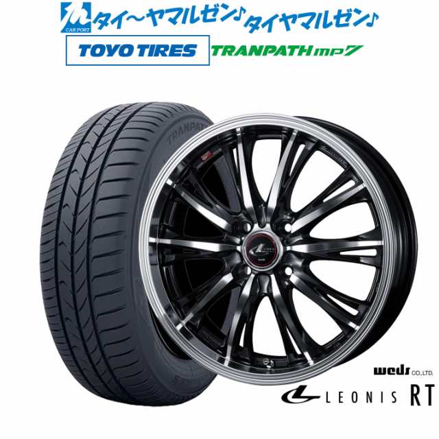 ウェッズ レオニス RT 15インチ 5.5J トーヨータイヤ トランパス mp7 185/65R15 サマータイヤ ホイール4本セット