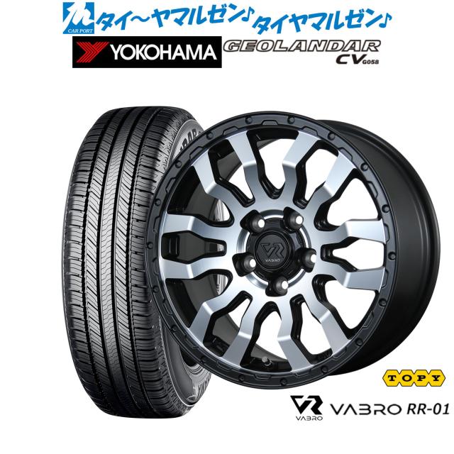 215/70R16 ヨコハマ ジオランダー CV 4本セット GEOLANDAR 4本セット ヨコハマタイヤ CV G058 R5705 215/70R16